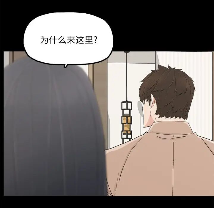 幸福第23话