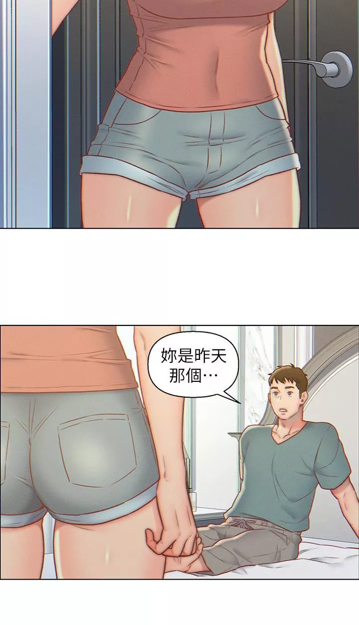 入贅女婿第5話-突如其來的3P?!