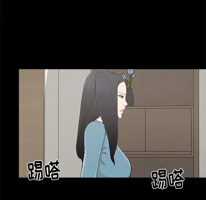 幸福第23话
