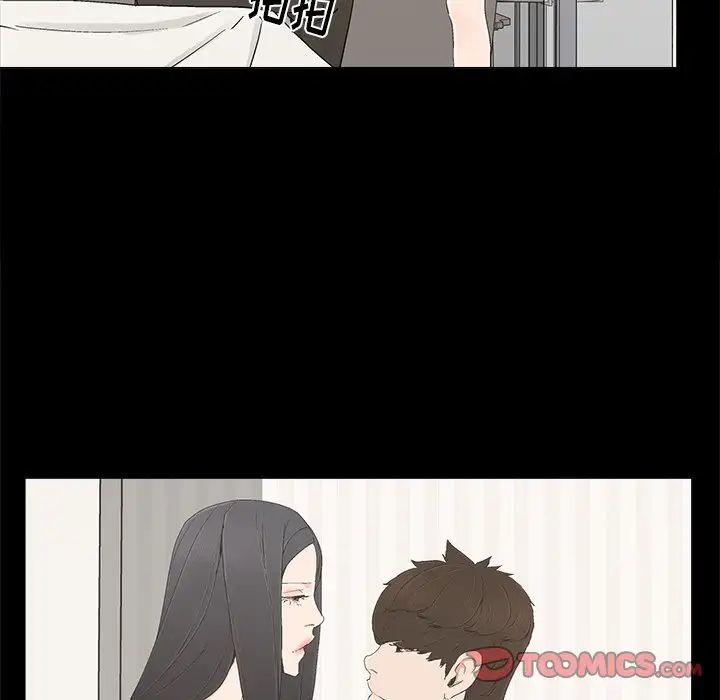 幸福第23话