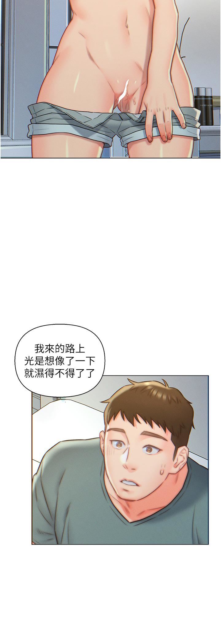 入赘女婿第6话-像隻发春母猫的小姨子