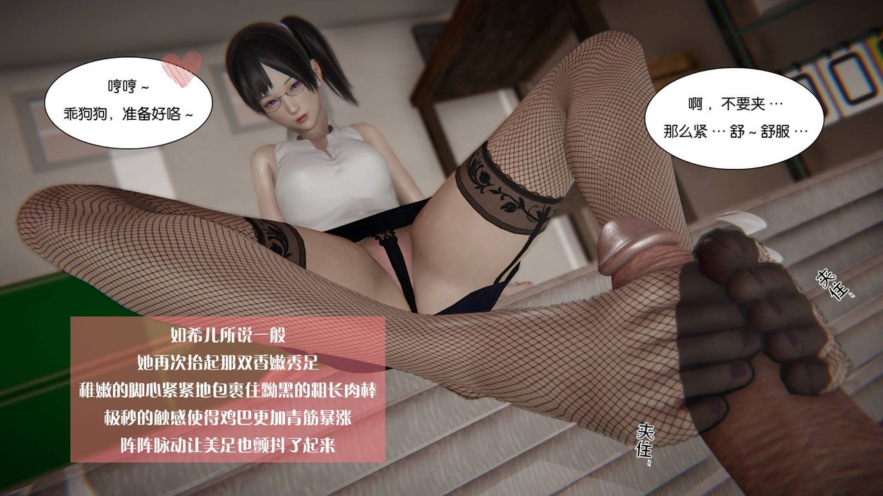 [3D]抹茶回憶錄_臨時女友篇+大學篇+洗浴兼職篇大学篇05
