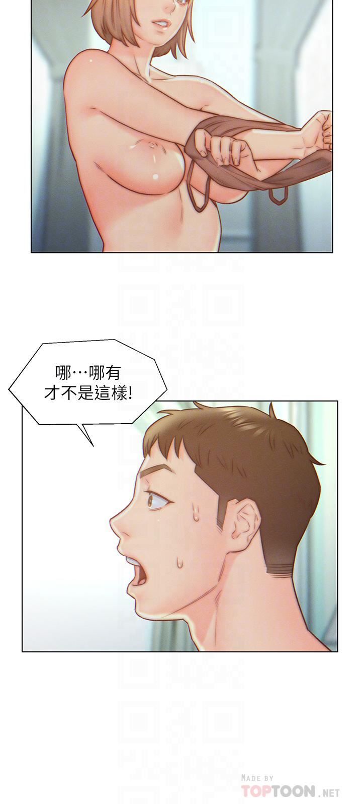 入赘女婿第6话-像隻发春母猫的小姨子