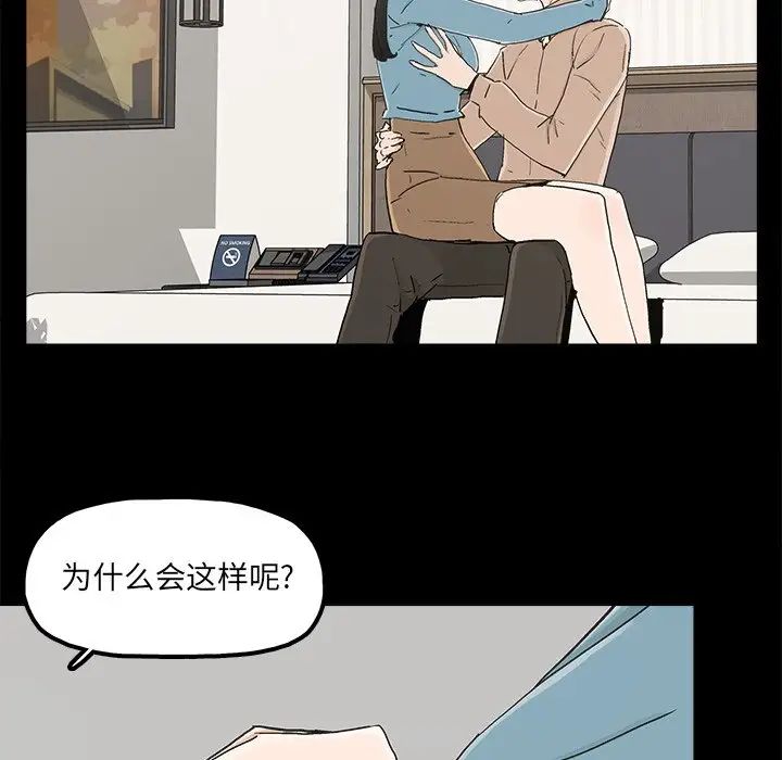 幸福第23话