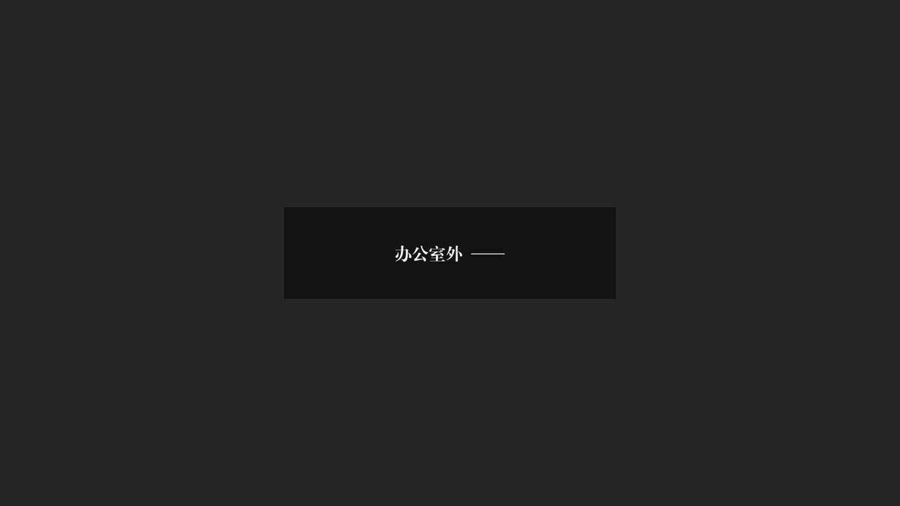 [3D]抹茶回忆录_临时女友篇+大学篇+洗浴兼职篇大学篇05