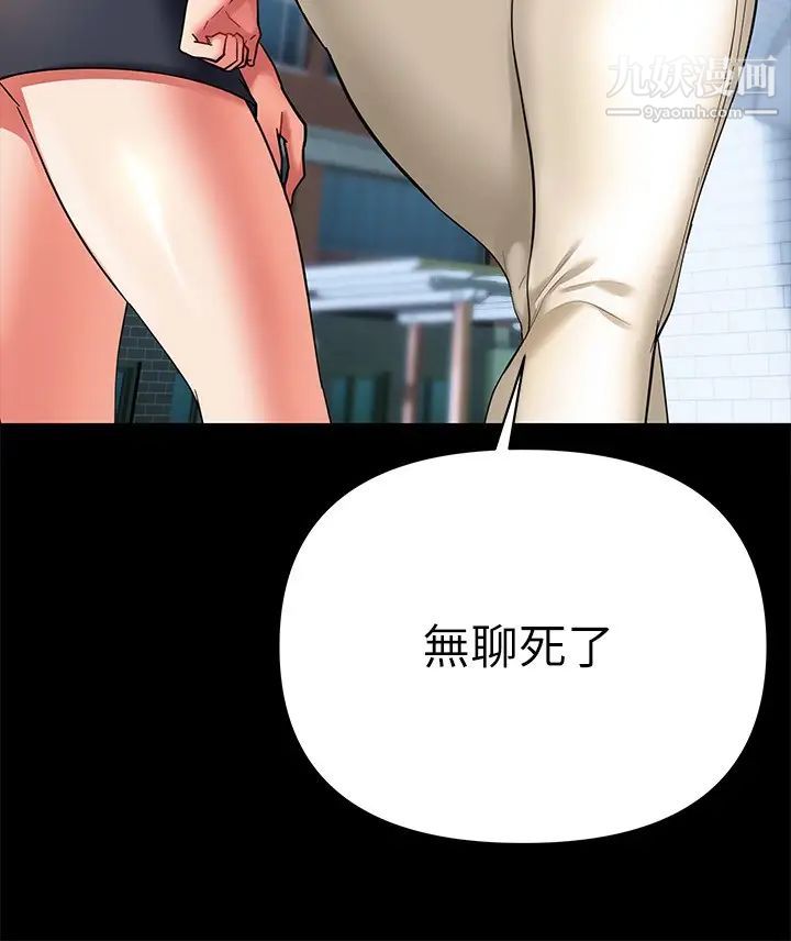 熟女来支援第12话-在空教室里发情的两人