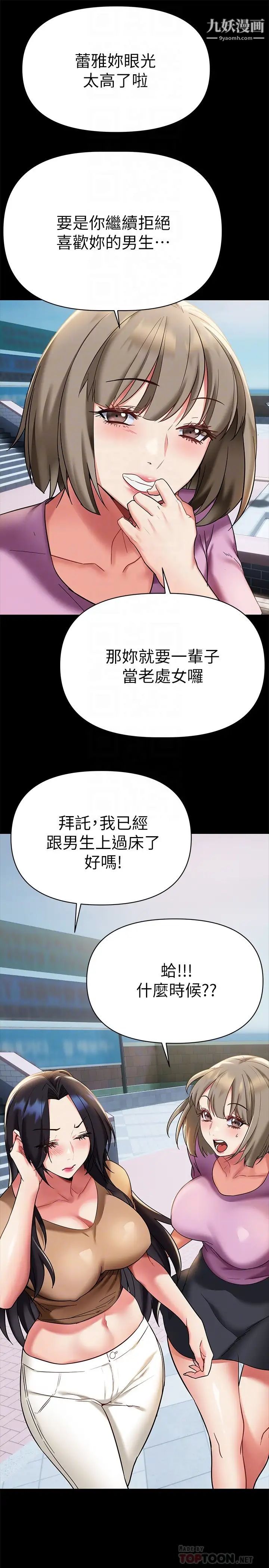熟女來支援第12話-在空教室裡發情的兩人