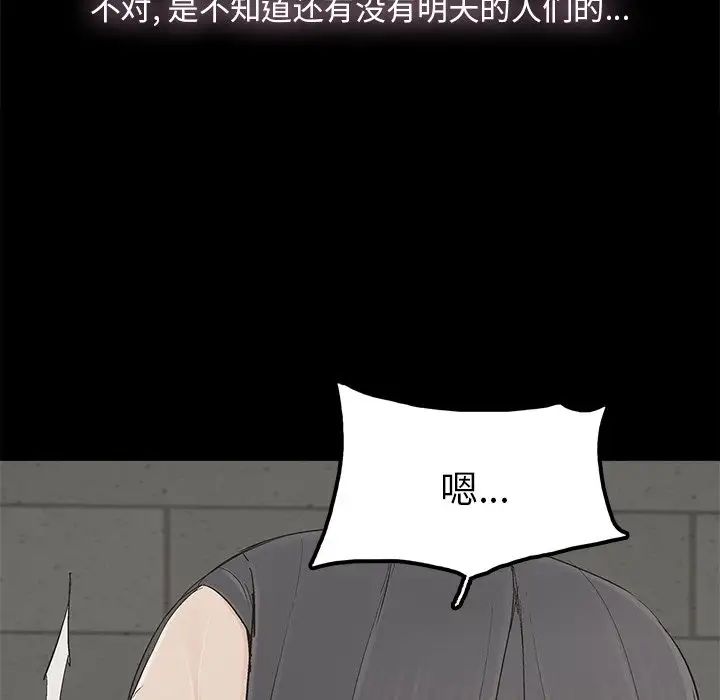 幸福第23话
