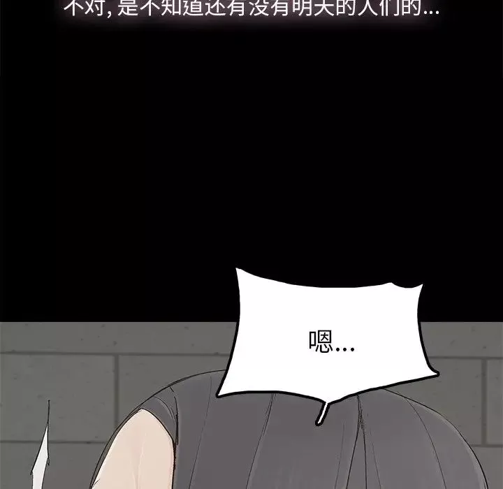 幸福第23话