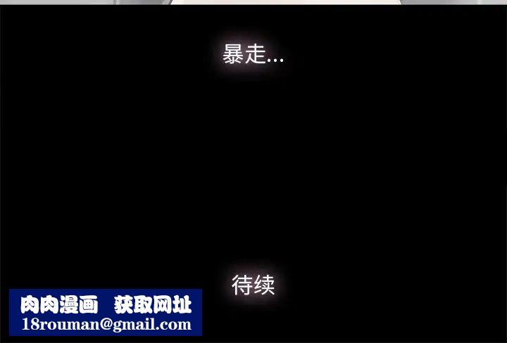 幸福第23话