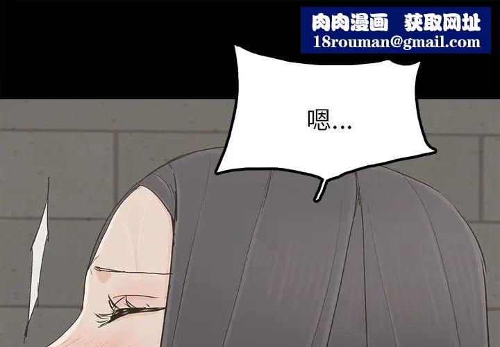 幸福第24话