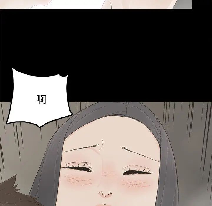 幸福第24话
