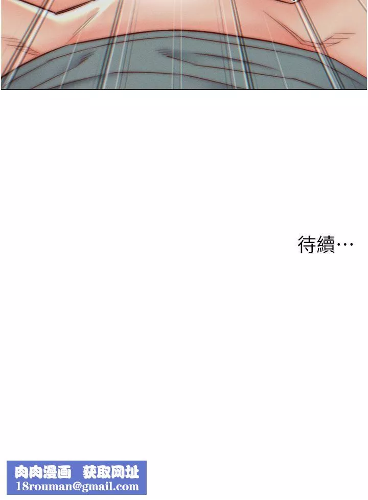入贅女婿第6話-像隻發春母貓的小姨子