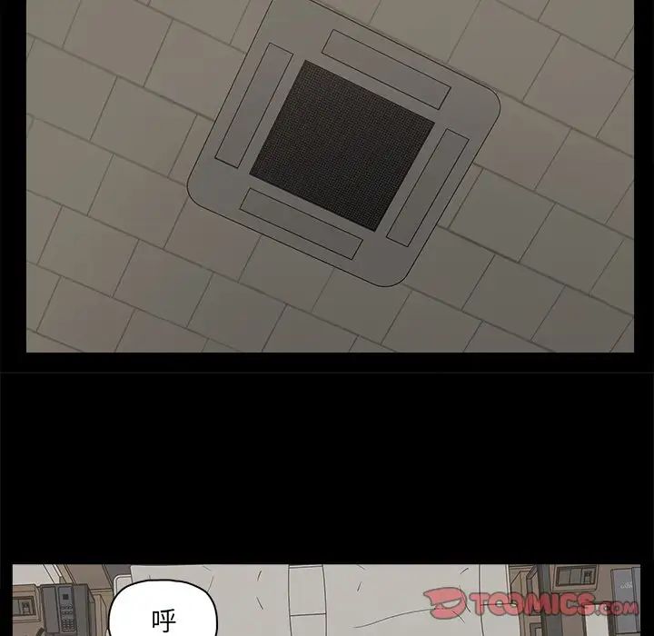 幸福第24话