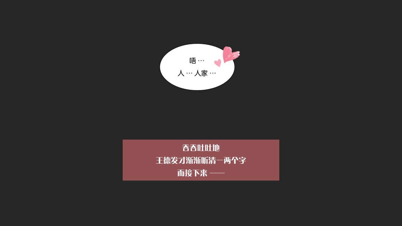 [3D]抹茶回憶錄_臨時女友篇+大學篇+洗浴兼職篇大学篇05