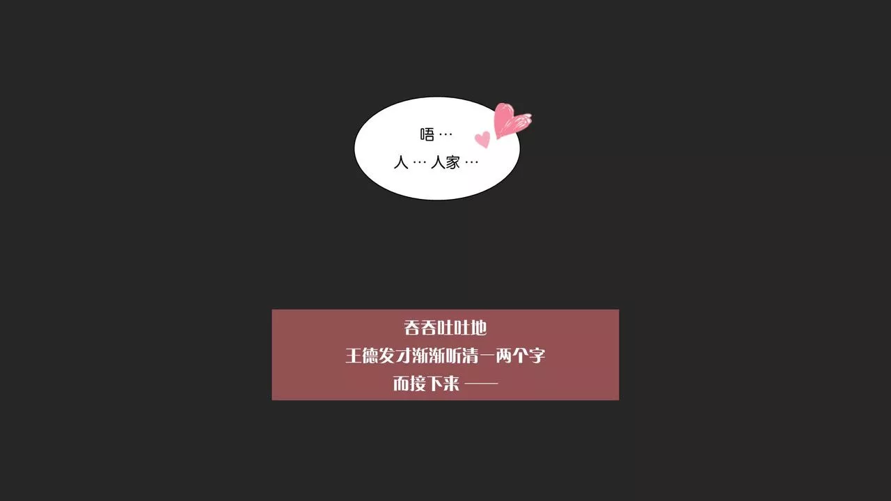 [3D]抹茶回憶錄_臨時女友篇+大學篇+洗浴兼職篇大学篇05