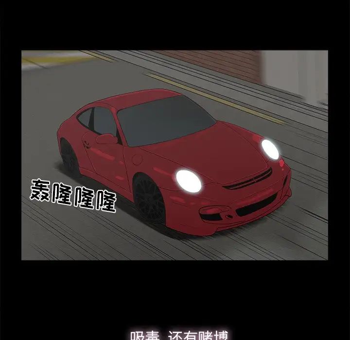 幸福第24话