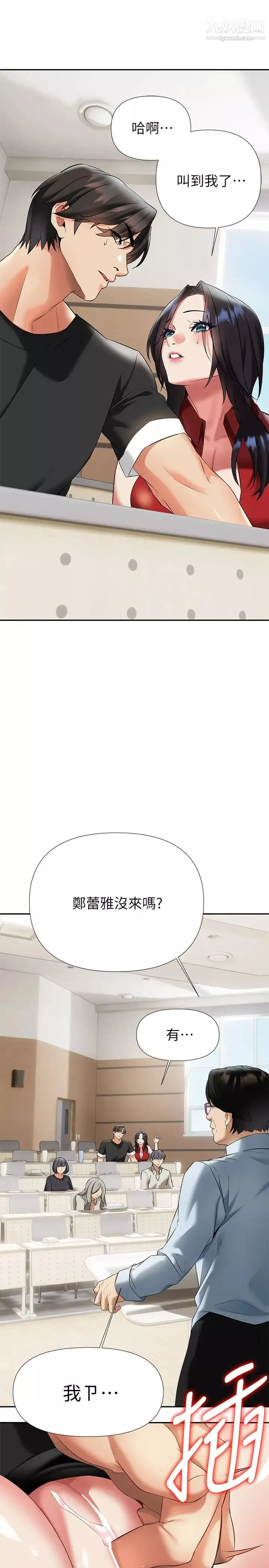 熟女來支援第12話-在空教室裡發情的兩人