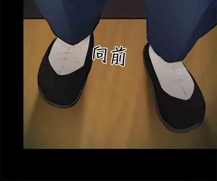 性王之路第23话