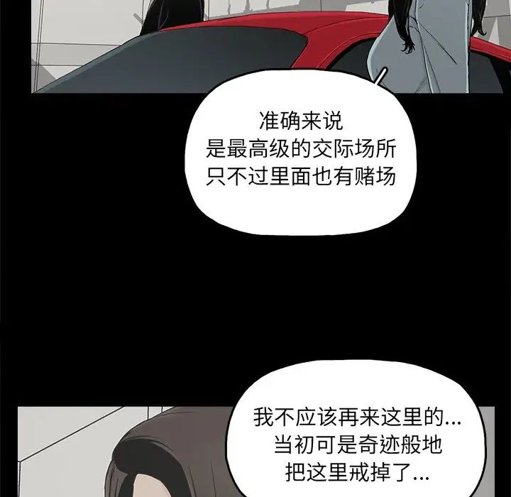 幸福第24话