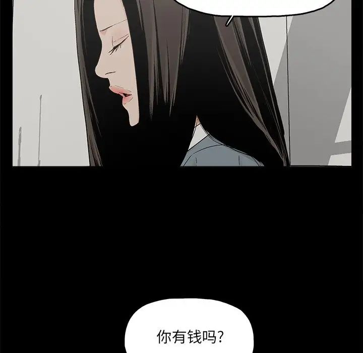幸福第24话