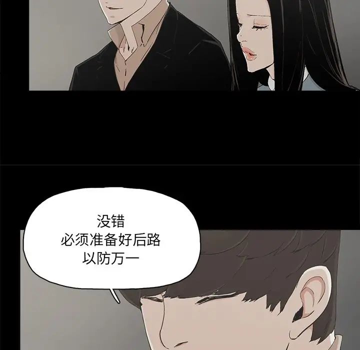 幸福第24话