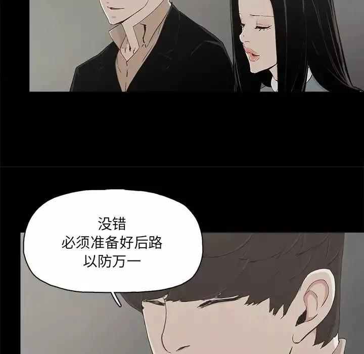 幸福第24话