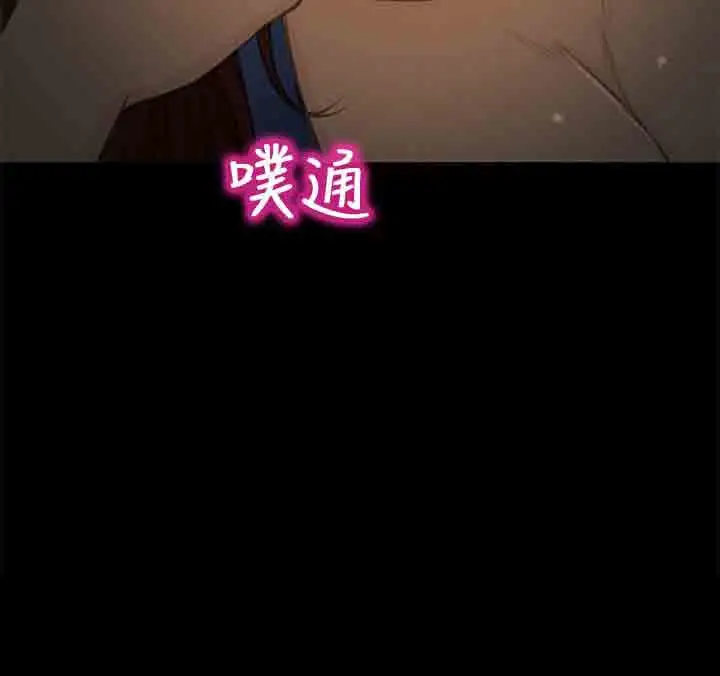 性王之路第23话