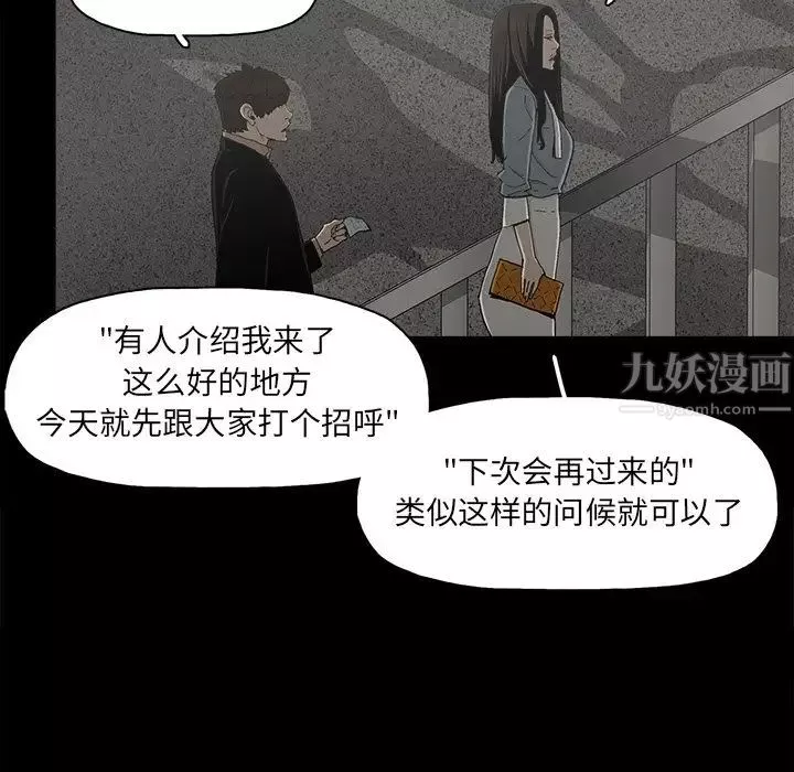 幸福第24话