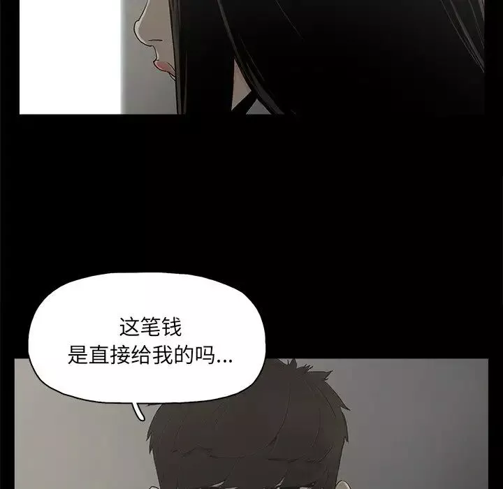 幸福第24话