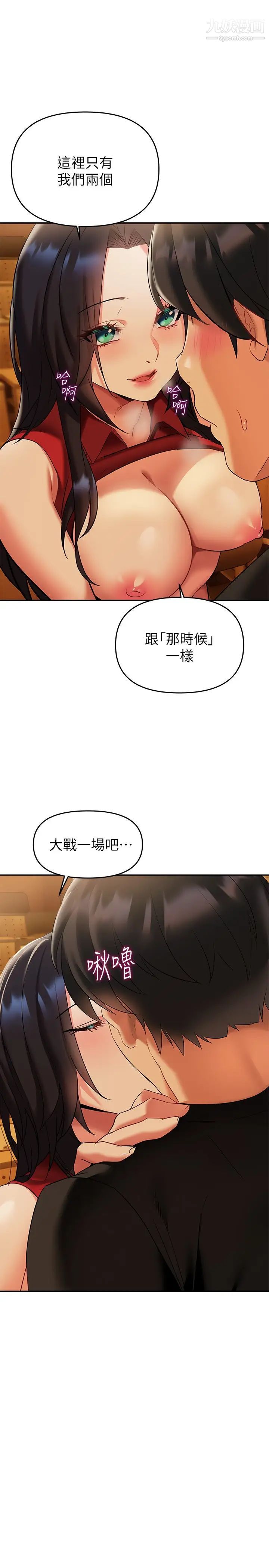 熟女来支援第12话-在空教室里发情的两人