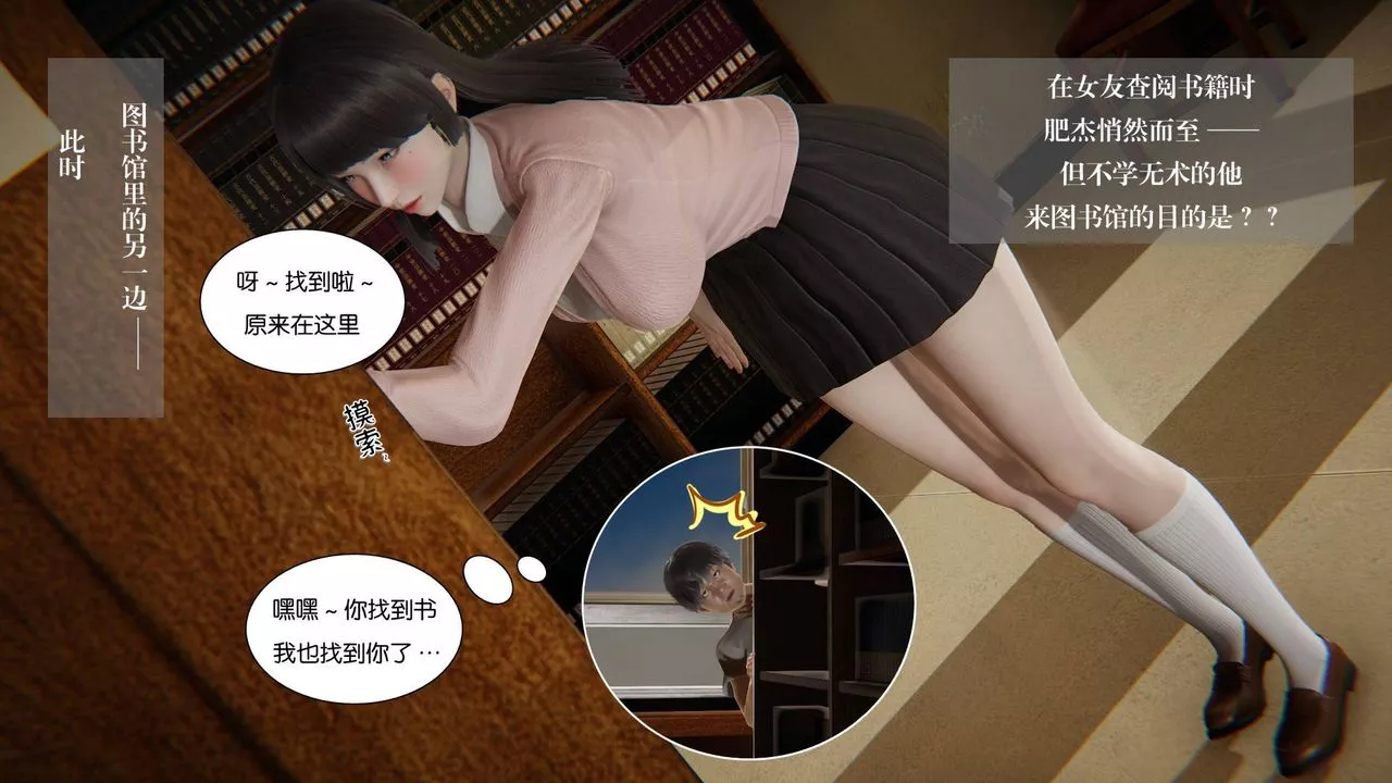 [3D]抹茶回憶錄_臨時女友篇+大學篇+洗浴兼職篇大学篇06