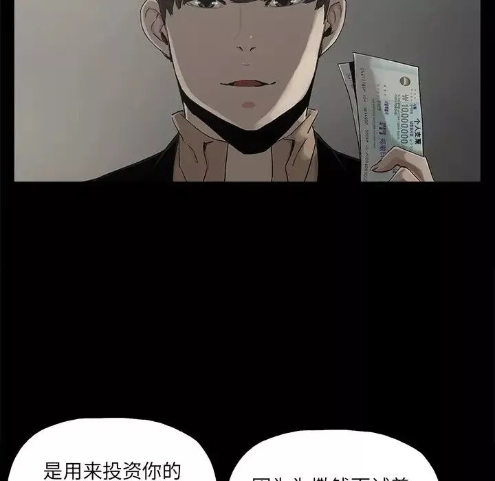 幸福第24话