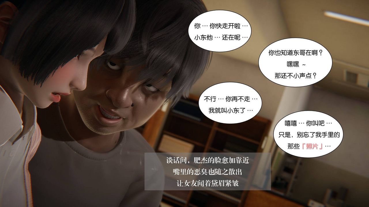 [3D]抹茶回忆录_临时女友篇+大学篇+洗浴兼职篇大学篇06