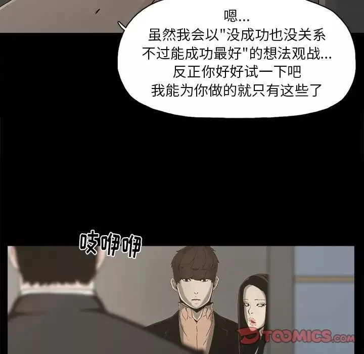 幸福第24话