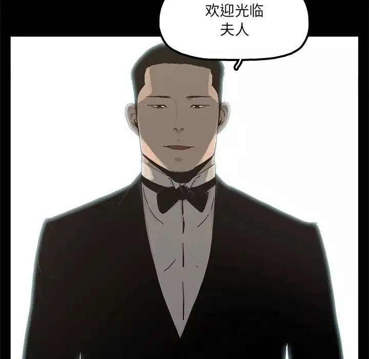 幸福第24话