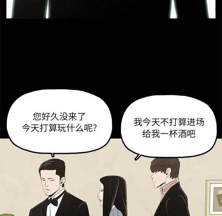 幸福第24话