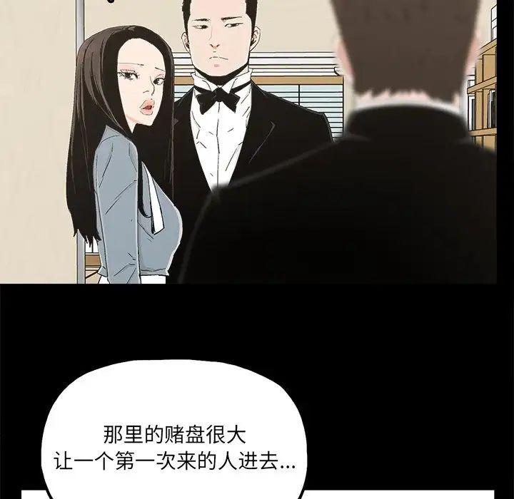 幸福第24话