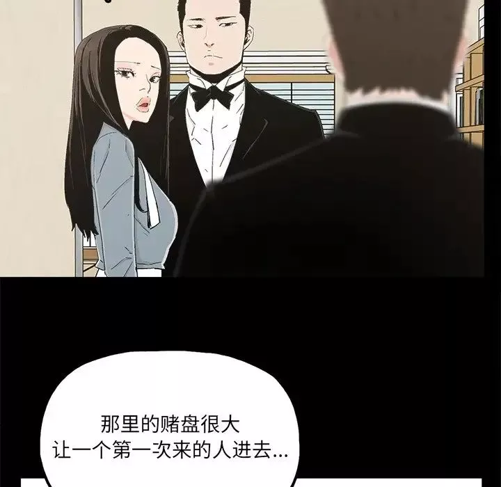 幸福第24话
