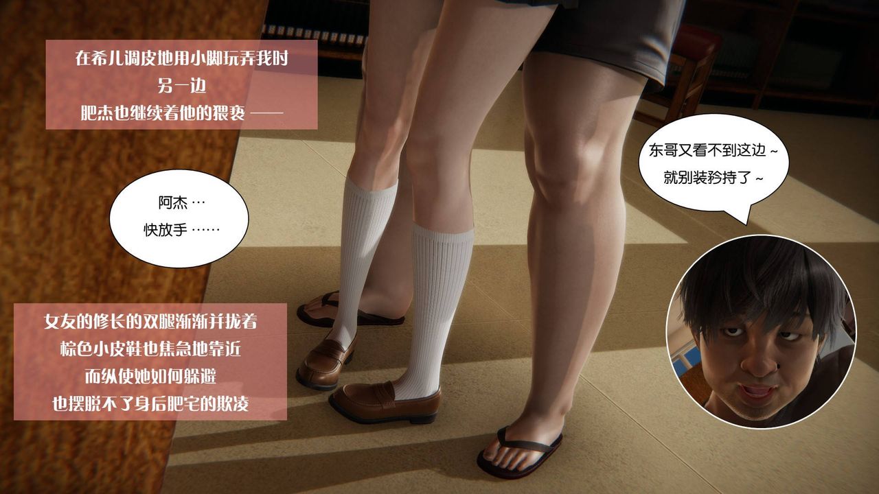 [3D]抹茶回憶錄_臨時女友篇+大學篇+洗浴兼職篇大学篇06