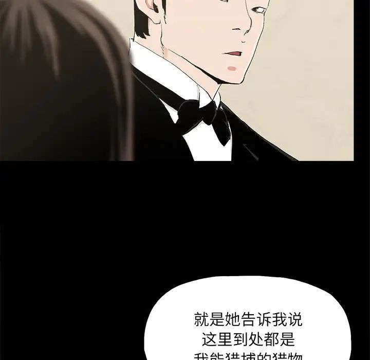 幸福第24话