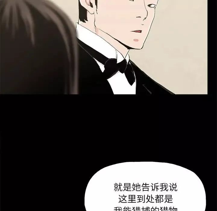 幸福第24话
