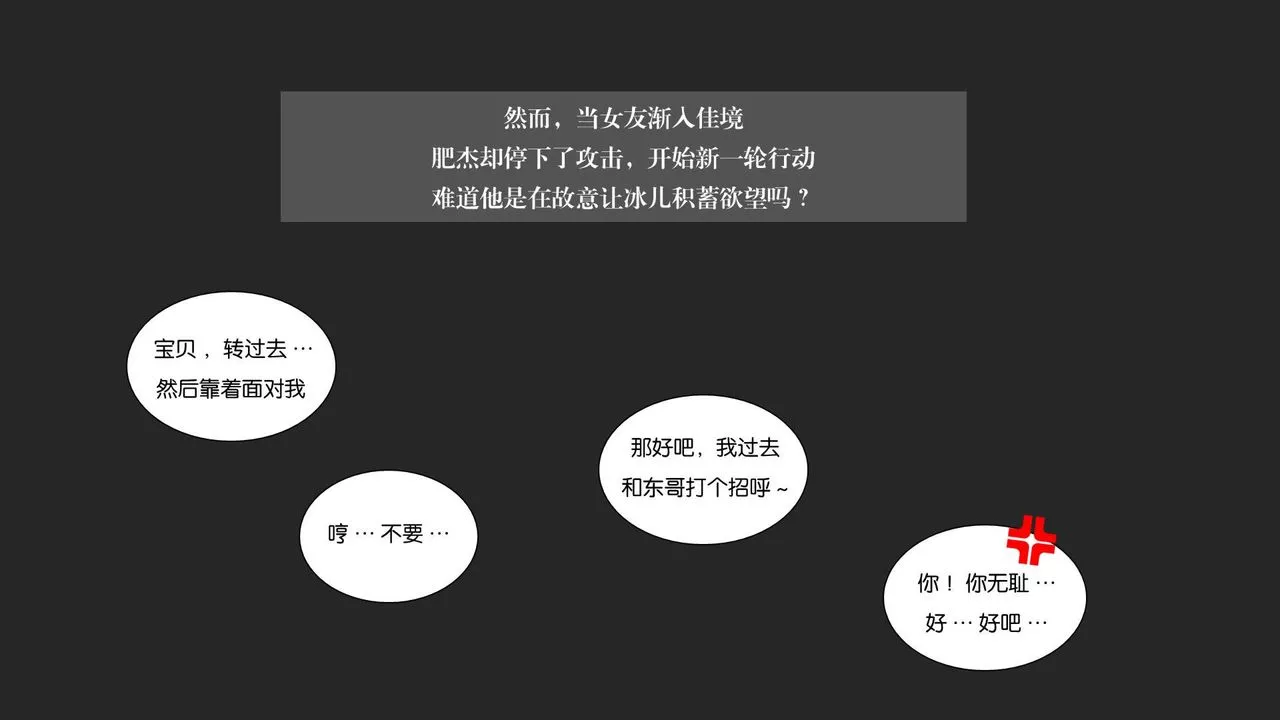 [3D]抹茶回憶錄_臨時女友篇+大學篇+洗浴兼職篇大学篇06