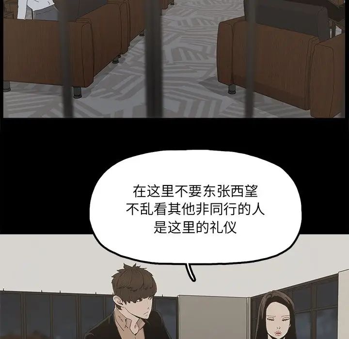 幸福第24话