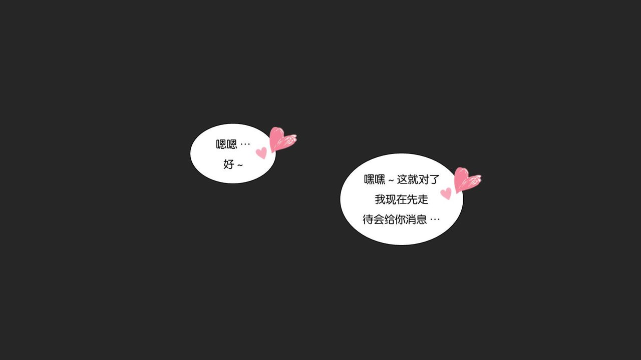 [3D]抹茶回忆录_临时女友篇+大学篇+洗浴兼职篇大学篇06
