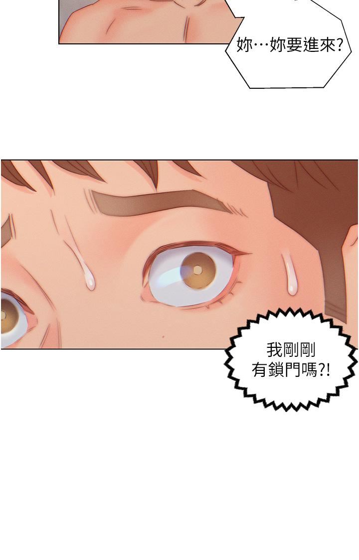 入贅女婿第8話-闖進浴室的嶽母