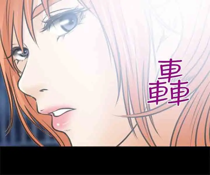性王之路第24话