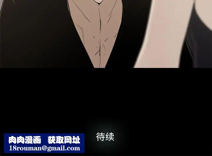 幸福第24话
