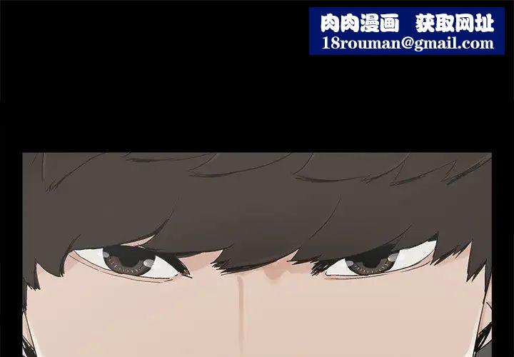 幸福第25话