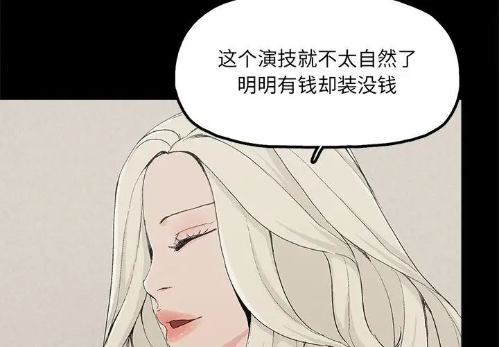 幸福第25话